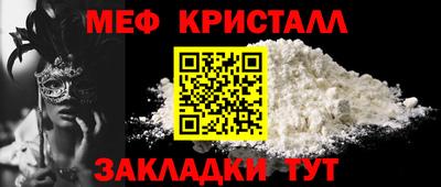 2c-b Будённовск