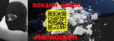 2c-b Будённовск