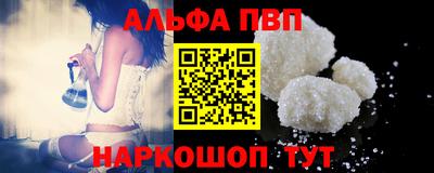 2c-b Будённовск