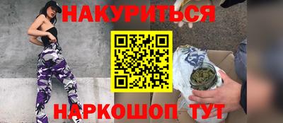2c-b Будённовск