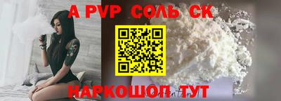 дурь Бузулук