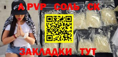 герыч Бугуруслан