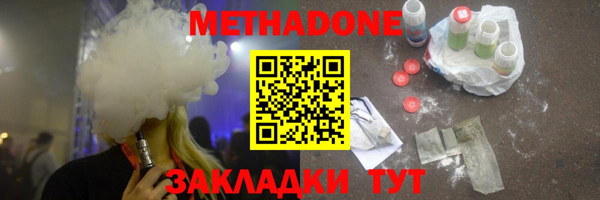 Сибай  MEGA сайт  Вход с VPN  Метадон белоснежный  МЕТАДОН белоснежный 