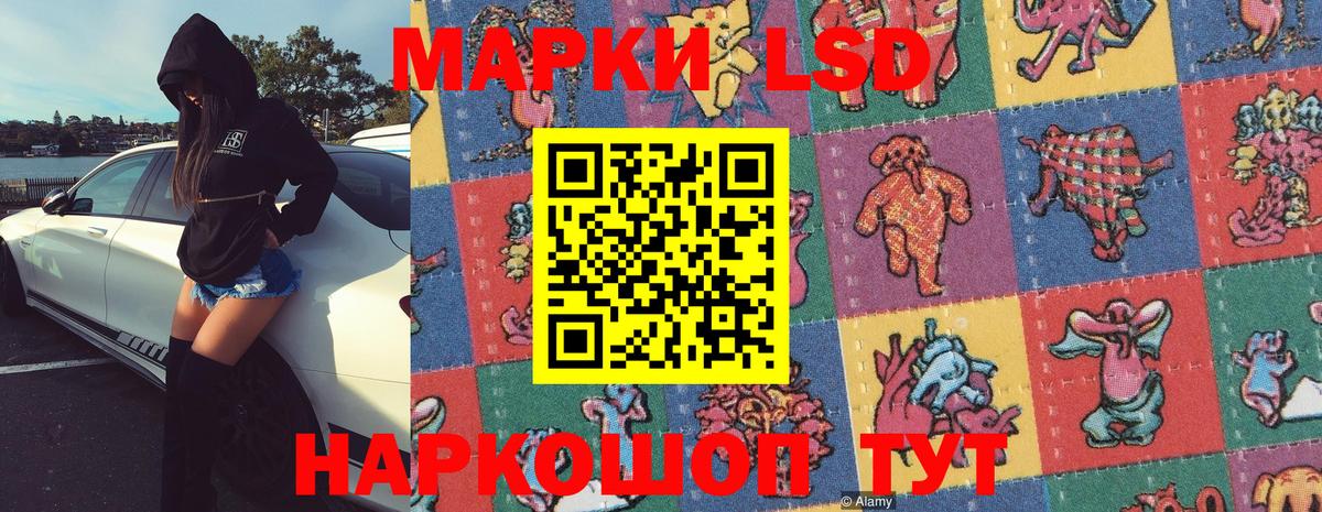 Сибай  Марки N-bome 1,8мг  Вход с VPN 