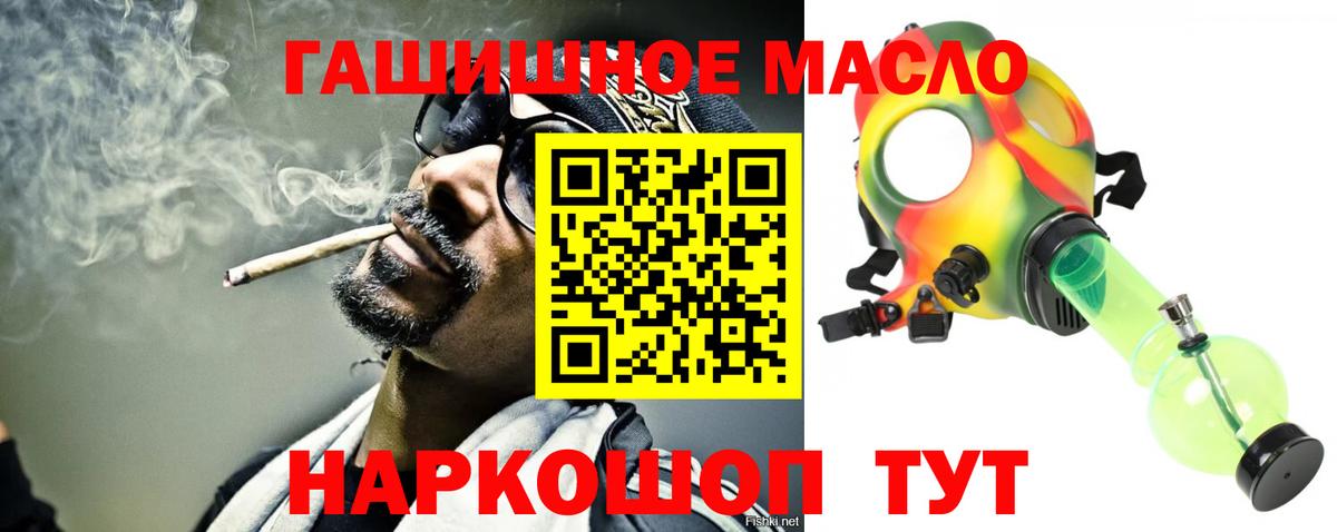 Дистиллят ТГК вейп с тгк Сибай