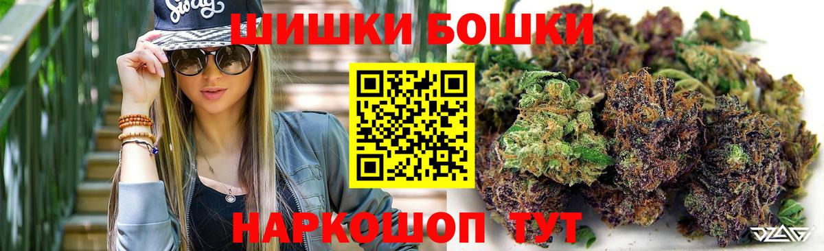 Каннабис Ganja  Шишки марихуана OG Kush  Сибай  Вход с VPN  Шишки марихуана ГИДРОПОН 
