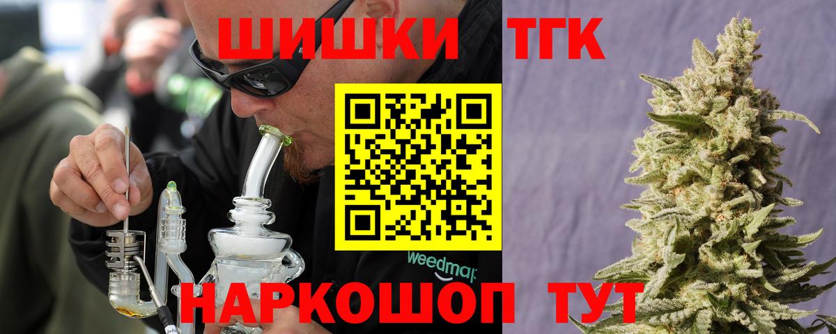 Бошки Шишки AK-47 Сибай